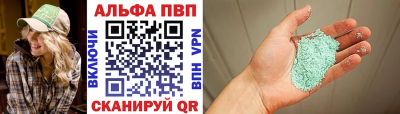 Alpha-PVP кристаллы Горняк