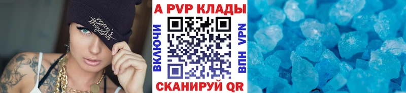 Альфа ПВП VHQ  закладка  Горняк 