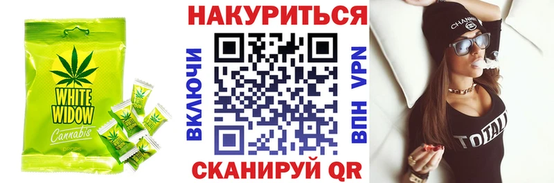 Печенье с ТГК марихуана  купить   Горняк 