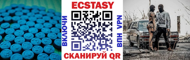 Ecstasy 300 mg  блэк спрут   Горняк 