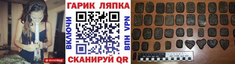 ГАШИШ гашик  маркетплейс формула  Горняк 