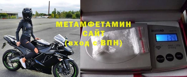 амфетамин Белоозёрский