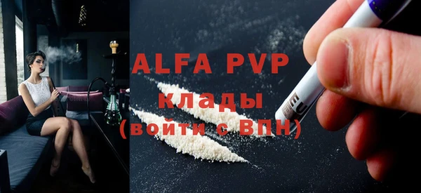 марки lsd Белокуриха