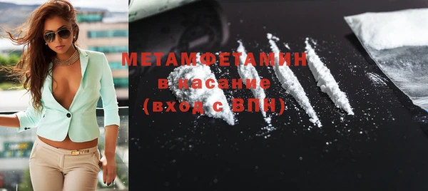 марки lsd Белокуриха