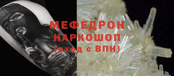 амфетамин Белоозёрский