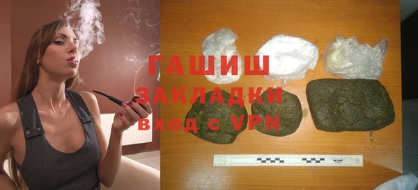 амфетамин Белоозёрский