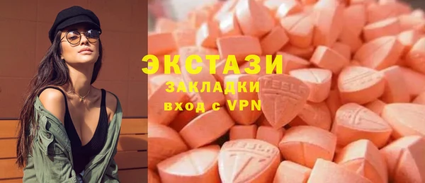марки lsd Белокуриха