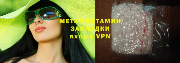 марки lsd Белокуриха