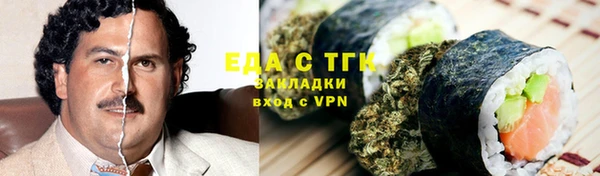 марки lsd Белокуриха