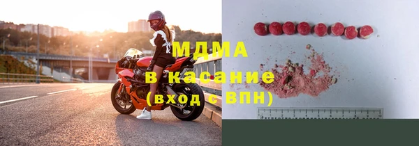 амфетамин Белоозёрский