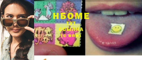 амфетамин Белоозёрский