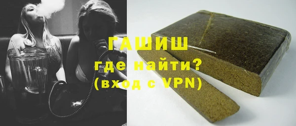марки lsd Белокуриха