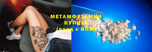 спиды Беломорск