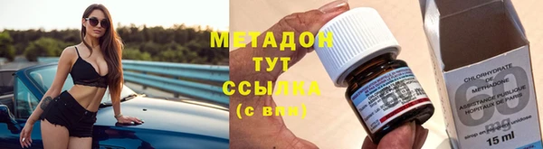 амфетамин Белоозёрский