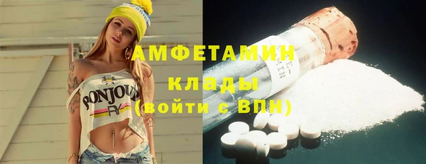 спиды Беломорск