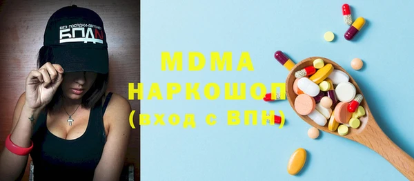 марки lsd Белокуриха