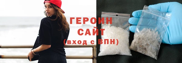 амфетамин Белоозёрский