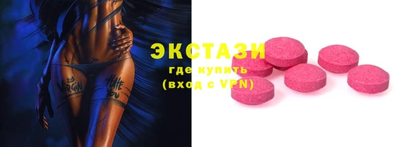 амфетамин Белоозёрский