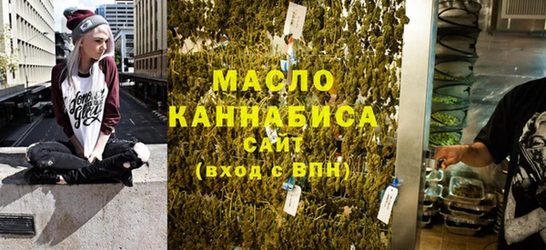 амфетамин Белоозёрский