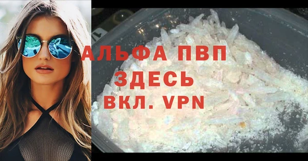 спиды Беломорск