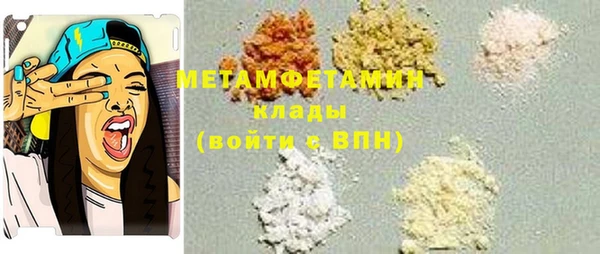 амфетамин Белоозёрский
