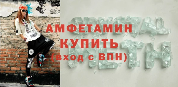 амфетамин Белоозёрский