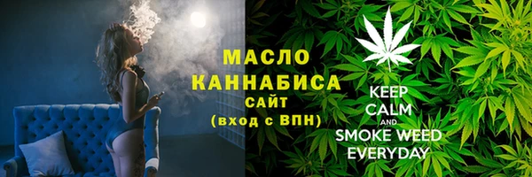марки lsd Белокуриха