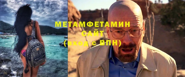 спиды Беломорск