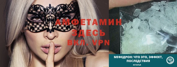 спиды Беломорск