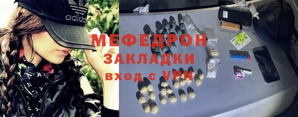 амфетамин Белоозёрский