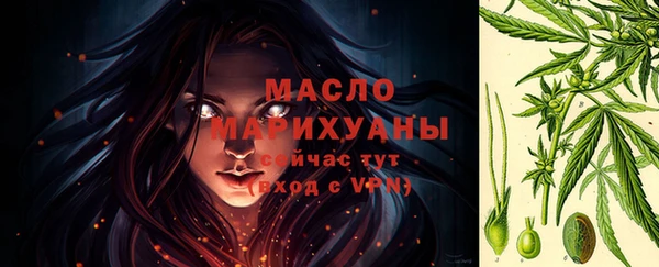 марки lsd Белокуриха