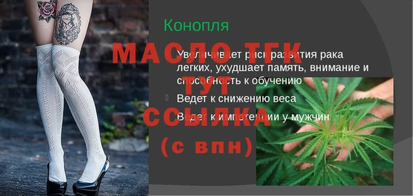 мяу мяу кристалл Елизово