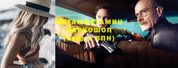 марки lsd Белокуриха