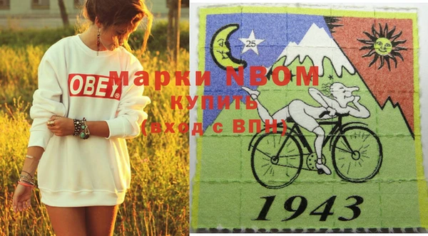 марки lsd Белокуриха