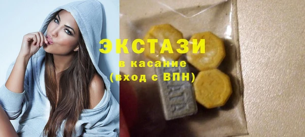 амфетамин Белоозёрский