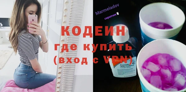 спиды Беломорск