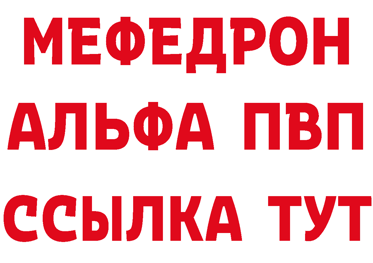 МЕТАДОН кристалл вход это гидра Горняк