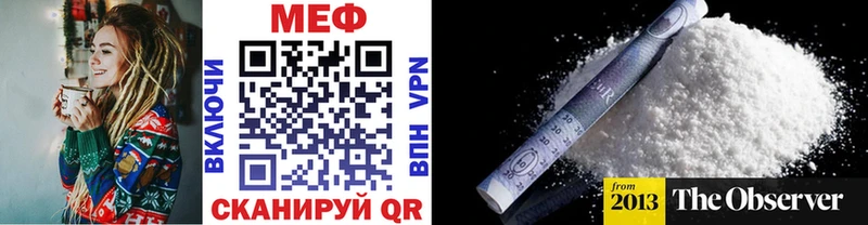 МЕФ 4 MMC  Горняк 