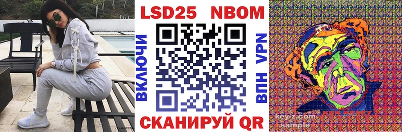 гидра вход  продажа наркотиков  Горняк  Наркотические марки 1500мкг 